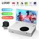 G-STORYXBOX主機(jī)便攜式出差顯示器XSS主機(jī)專(zhuān)用一體機(jī)式顯示器/IPS屏幕超高清1080P/2K/4K高分辨率自帶喇叭 15.6英寸2K144HZ顯示器+S軟包