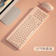 B.O.W航世 K221U有線(xiàn)鍵盤(pán) 超薄輕音撞色鍵盤(pán) 圓帽男女可愛(ài)辦公筆記本臺式電腦USB有線(xiàn)鍵盤(pán) 有線(xiàn)鍵盤(pán)+有線(xiàn)鼠標-【元氣粉】
