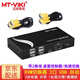 邁拓維矩（MT-viki）VGA KVM切換器2口4口usb 自動(dòng)熱鍵切換1080P高清筆記本臺式電腦共享顯示器鼠標鍵盤(pán)打印機視頻連接 MT-271UK-L 鐵殼 2口 二進(jìn)一出