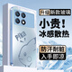 鉆致紅米k70至尊版手機殼k70pro玻璃簡(jiǎn)約ultra新款k70e保護套超薄散熱全包直邊防摔硬殼高級創(chuàng  )意男女款 紅米 k70【遠峰藍】 冰感玻璃殼