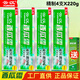 云漢精制西瓜霜牙膏薄荷香型清新口氣護(hù)理牙齦潔白牙齒 220g*4支