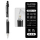 PILOT百樂(lè )透明彩色筆桿H-125C-SL自動(dòng)鉛筆兒童小學(xué)生書(shū)寫(xiě)防斷鉛帶橡皮頭繪圖繪畫(huà)鉛筆 黑色0.5mm