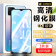 圣圖朗 適用VIVO Y52S鋼化膜y52s全屏覆蓋膜V2057A高清抗指紋護眼防摔手機膜 VIVO Y52S全屏鋼化膜【超清4K】3片裝