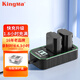 勁碼NP-FZ100電池充電器索尼a7m4 a7m3 a7c2電池 fz100 a7c npfz100 ZVE1 ZV-E1 ZV-E10二代微單相機(jī) PD充電器+2個(gè)電池【3C認(rèn)證】