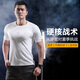 龍牙（Dragon Tooth）【滿2件-80】男士速干T恤七代B2級(jí)短袖戰(zhàn)術(shù)圓領(lǐng)衫純色休閑戶外百 白色 M 175/96A（重135-160斤）
