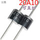 憬芊整流二極管  10只20A10大功率20A整流二極管20A1000V二級(jí)管R6P600 20A10 1件發(fā)10個(gè)