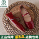 啄木鳥(niǎo)春季瑪麗珍小皮鞋女2025夏季新款結(jié)婚酒紅色平底鞋法式低跟單鞋子 酒紅色 35 標(biāo)準(zhǔn)尺碼