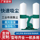 給力陽(yáng)光（GEILYG） 木工吸塵器布袋式除塵器工業(yè)粉塵集塵器工廠(chǎng)大功率除塵環(huán)保設備 2條木工吸塵器布袋