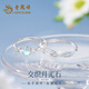 老鳳祥足銀情侶戒指開口可調(diào)節(jié)對戒表白生日周年情人節(jié)禮物送女友 999銀*月光石對戒*品牌禮盒