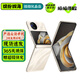 vivo X Fold2 Fold3 / X Flip xFold 二手折疊屏手機5G 懸停蔡司影像 X Flip 綢金 12GB+256GB 99新 國行【建議加購碎屏險】