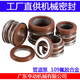 旭工宏升 機械密封件109-35/水泵管道泵水封動(dòng)靜環(huán)氟膠合金軸封密封圈大全 109-18WSF