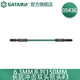 世達（SATA） 05429-05448電動(dòng)螺絲刀抗沖擊批頭十字一字電鉆高硬度強磁雙截棍 #3_150mm/05436