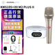 NEUMANN 諾音曼105KMS104手持麥克風(fēng)演出舞臺錄音棚演出K歌錄音直播話(huà)筒 KMS105KMS105+IXIM2plusII（包精調）