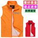 新欣彤工作服馬甲印字logo志愿者義工背心定制活動(dòng)宣傳馬夾廣告衫馬褂D款橙色L