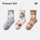 PRIMEET派米 厚襪子女春季珊瑚絨秋冬月子毛絨保暖加絨加厚睡眠地板襪
