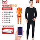 貓人（MiiOW）加熱防寒保暖內衣套裝男女款APP智能控溫發(fā)熱衣服電熱秋衣褲 APP20區黑色套裝+2個(gè)(5V3A)1W毫安充電 XL