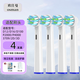歐仕曼適配brau博朗oral適用歐樂B電動牙刷頭D12.013/D16/3756/3757/3709 P2000 P600Pro通用2D 3D D34替 多角清潔型【4支裝】