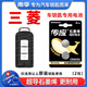 南孚傳應(yīng)原裝CR2032紐扣電池適用于三菱歐藍(lán)德帕杰羅奕歌翼神勁炫ASX勁暢戈藍(lán)原廠智能汽車遙控器鑰匙 CR2032【兩粒裝+送工具】參考詳情頁(yè)選擇型號(hào)