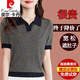皮爾卡丹（pierre cardin）2025夏季新品桑蠶絲短袖t恤女翻領(lǐng)冰|絲針織母親真絲上衣polo小衫 黑色 XL適合120-130斤