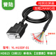 HD-LINK 232串口DB9線(xiàn)DB15傳數線(xiàn)DB25單頭端子線(xiàn)單公頭母頭9針屏蔽數控金屬殼串口連接線(xiàn)串口針 HDB15(3排15)鍍金母頭單頭線(xiàn)【帶端子 3米
