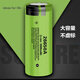 時(shí)可待發(fā)順豐A品26650動(dòng)力電池 3.7V充電寶強(qiáng)光手電筒鋰電池 2個(gè)原裝26650 5000mah