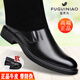 富貴鳥（FUGUINIAO）商務(wù)休閑皮鞋男真皮透氣一腳蹬圓頭正裝鞋牛皮男士皮鞋軟皮爸爸鞋 FG0133黑色[單鞋款] 39