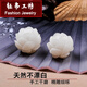 鈺帛工坊【大顆少量貨】手工雕刻白玉菩提根蓮花散珠吊墜DIY手串 項(xiàng)鏈鑰匙扣掛件配飾背云 直通帶瓣蓮花 直通帶瓣蓮花20-22mm單顆