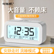 時(shí)櫟帆鬧鐘學(xué)生專(zhuān)用起床神器電子時(shí)鐘鬧鐘時(shí)間小方溫度顯示器鬧鐘電池款開(kāi)學(xué)季