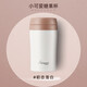 象普（SHINPUR）保溫杯女士便攜316水杯學(xué)生隨行迷你口杯年會(huì )送禮