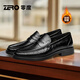 零度Zero男鞋2025秋冬新款商務(wù)休閑皮鞋真皮手抓紋加絨一腳蹬正裝鞋 黑色 【冬季加絨款】 38 【偏大1碼，建議拍小1碼】