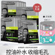 歐萊雅（LOREAL）男士面膜美白補(bǔ)水淡斑提亮膚色抗皺緊致淡紋祛痘控油淡化痘印毛孔 炭爽面膜16片配豬鼻貼收縮毛孔