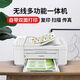 佳能新款4720可加墨彩色噴墨學生打印機無線家用作業(yè)照片復印掃描手機 白色4720無線雙面打印復印+ADF 套餐六（連供）墨倉式+12瓶墨水