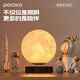 POCOCO 磁懸浮月球燈氛圍睡眠小夜燈臥室床頭臺燈送女生七夕情人節(jié)禮物 磁懸浮月球燈