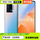 vivo iQOO Z5 二手手機 驍龍778G 120Hz高刷5000mAh大電池5G手機 造夢(mèng)空間 8GB+128GB 95新