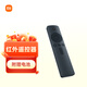 小米電視遙控器紅外版原裝電視機(jī)網(wǎng)絡(luò)盒子機(jī)頂盒5/5pro/4a/4c/4s/3/2/1代通用帶電池