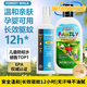 耶索驅(qū)蚊乳液森林索耶驅(qū)蚊乳液兒童耶索防蚊水戶外防蚊噴霧避 乳液X1+噴霧X1 官方店