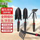 花沃里趕海工具4件套加大款 挖沙鏟子種菜養(yǎng)花挖土鋤頭耙子鏟土園藝工具