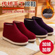 小蒲生冬季棉拖鞋女手工棉鞋男加絨防滑保暖厚月子居家室內中老年人包跟 棗紅色 37 適合35碼腳穿