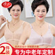 浪莎2件裝中老年文胸媽媽內(nèi)衣棉質(zhì)無(wú)鋼圈前扣老人大碼運(yùn)動(dòng)胸罩 44