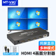 邁拓維矩（MT-viki）HDMI分割器四八畫面4進1出分屏器游戲視頻電腦監(jiān)控4口同步拼接器大屏 【4路 HDMI接口 升級4K】MT-SW041C