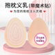 昴蝶 義乳抱枕硅膠仿真假胸柔軟硅膠抱枕等身抱枕義乳 600克水滴型義乳+粘毛套