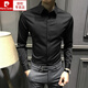 皮爾卡丹（pierre cardin）春夏男士襯衫長(zhǎng)袖韓版商務(wù)暗扣襯衣潮高端修身高級(jí)正裝免燙中青年 黑色 XL