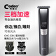 科德士（Codos） 發(fā)廊油頭電推剪專業(yè)復古油頭推子理發(fā)器充電式刻痕雕刻器CHC-339 官方標配+1U型刀頭+1雕刻刀頭