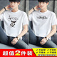 朗瑞西【純棉2件裝】短袖t恤男夏季新品純棉半袖情侶t恤青年大碼男士圓領(lǐng)休閑潮流寬松打底衫男裝上衣 套餐4：鹿白+森白 L 建議120-135斤