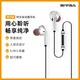 SIVGA M100 聲音清晰自然入耳式音樂(lè )/網(wǎng)課金屬帶麥線(xiàn)控動(dòng)圈耳機 白鋼色
