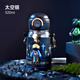 希樂(lè )星際熊純鈦兒童保溫杯男學(xué)生上學(xué)專(zhuān)用鈦杯子寶寶便攜吸管水杯 99%純鈦 太空銀