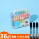西瓜太郎 新品36色桶裝水彩筆可水洗兒童幼兒園彩色畫筆可手拎寶寶繪畫筆涂鴉畫畫筆初學(xué)者手繪小孩彩色筆 36色白盒桶裝+3支黑色勾線筆