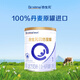 合生元貝塔星奶粉1段350g罐裝0-6個(gè)月嬰兒配方牛奶粉丹麥進(jìn)口奶粉