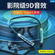VOQO 無(wú)線藍(lán)牙耳機(jī)掛脖式適用蘋果iPhone16/15/14/13/12Pro運(yùn)動(dòng)X跑步XR降噪音樂(lè)XS原配Max耳塞11ProMax 超長(zhǎng)續(xù)航7耳麥8Plus游戲Mini無(wú)限 高音質(zhì)超重低音有線