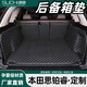 速馳適用于本田思鉑睿尾箱墊全包圍09-17款專(zhuān)車(chē)專(zhuān)用汽車(chē)后備箱墊 黑色金線(xiàn) 全包 本田思鉑睿